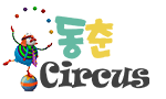 东春马戏团